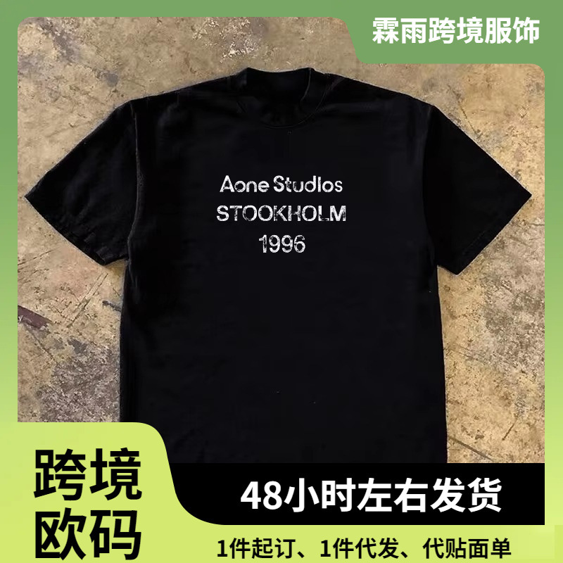 采购产品夏季2025奢侈品牌信印t恤，男女棉质t恤，短袖t恤，统一