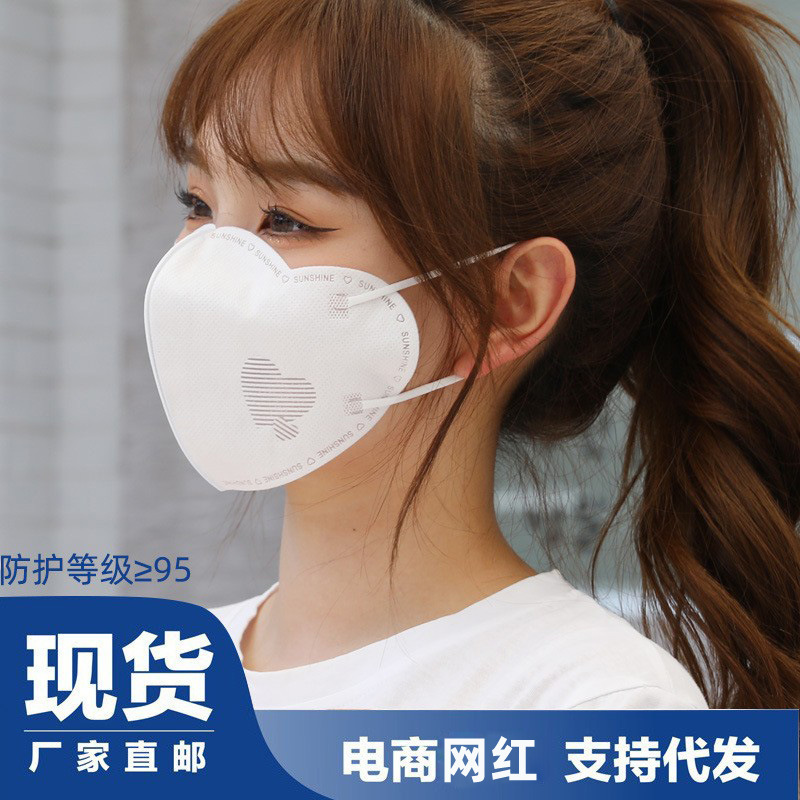 Xiaohongshu 3D Stereo Protective Women's Heart-Shaped Fashion Disposable Non-Woven Colored Ear Loop Face Mask