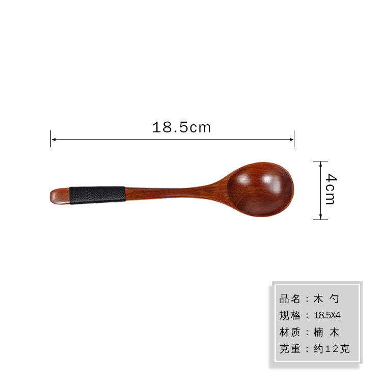 피비 스푼 13X3 검정색 실로 묶음