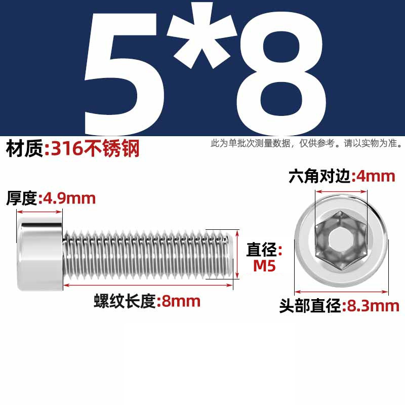316ステンレス滑らかな円柱の頭の六角のねじのコップの光の頭はローラーのねじがありません。|undefined