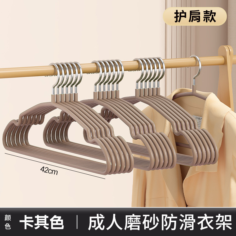 Percha de ropa doméstica gruesa percha de resina esmerilada percha de ropa para adultos percha de ropa anti-deslizante sin marcas percha de ropa para niños