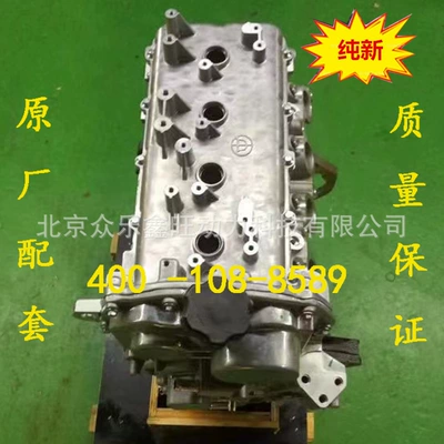 New China H320 H330 Avtomobil mühərrikləri