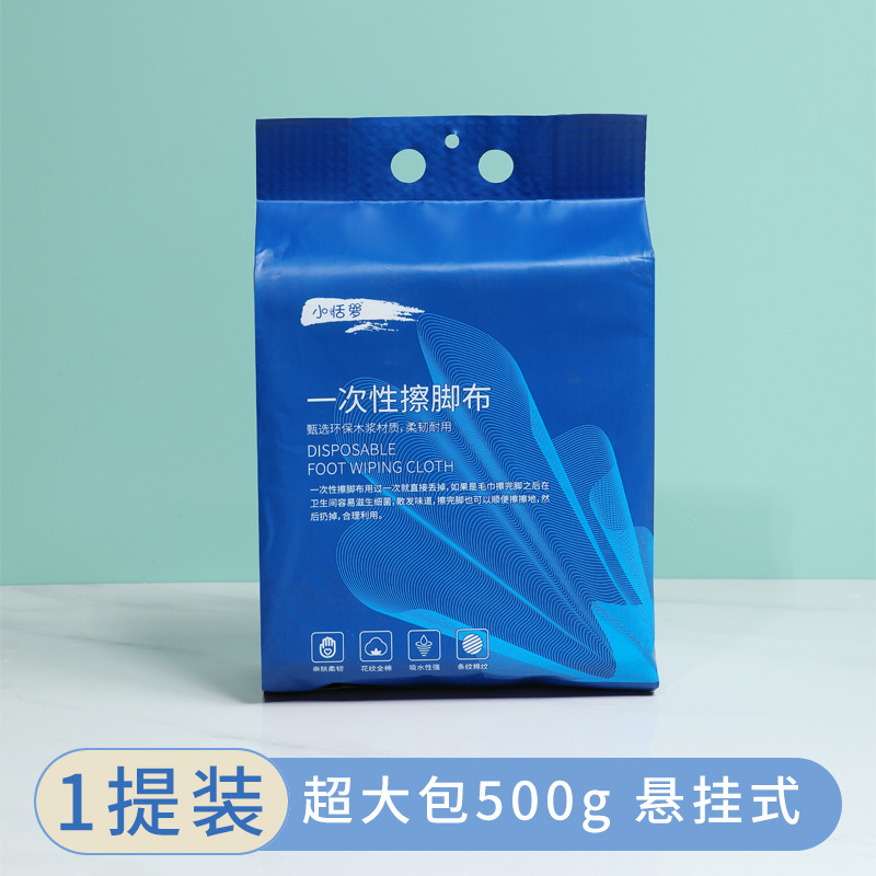Disposable Foot Wipes, Foot Bath Wipes, Hotel Foot Massage Towels, Special Bath Towels, Absorbent and Quick-Drying, for Hotel Use