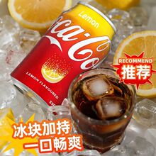 �ɿڿɘ��Ї���۰晎��ζ̼�������ˮ330ml���ֵ�����޶��ζ