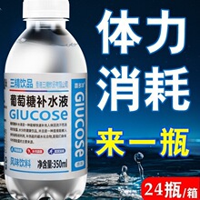 ���Iһ��һ�������Ʒ�������aˮҺ6/24ƿ�\��������������]