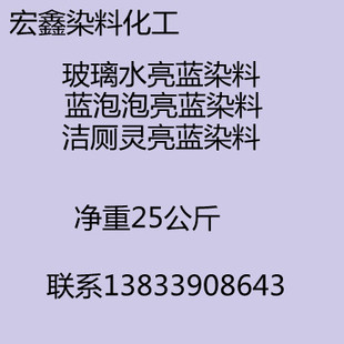 �����Ƴ�����ˮ���{Ⱦ��