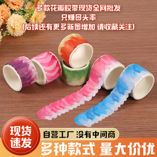 Hand account petal tape stickers and wind material collage watercolor die-cut petal goo card tape and paper tape wholesale