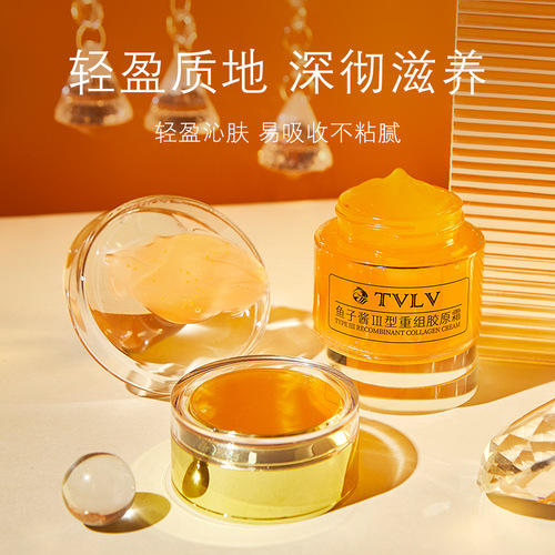 TVLV Caviar Type III Recombinant Collagen Cream Anti-wrinkle Moisturizing Moisturizing Cream Caviar Collagen Cream