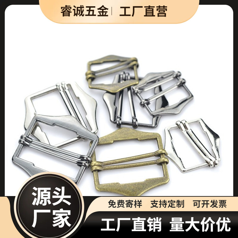 背带扣双喜扣 马夹扣 书包 双针 背带调节扣【滑动调节】复古