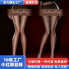 连裤袜打底袜;丝袜;女士三角裤