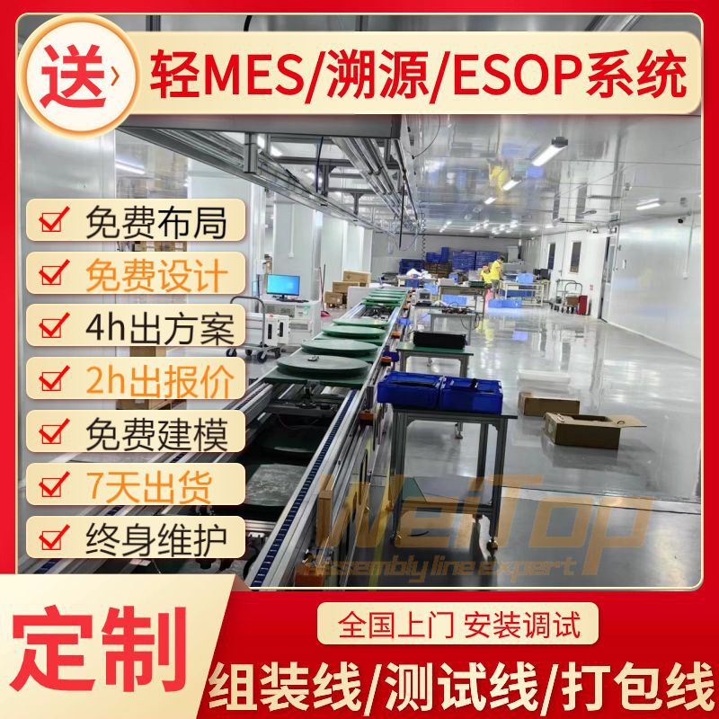 catl锂电池模组智能装配线3D建模气控阻挡器减速倍速链输送机