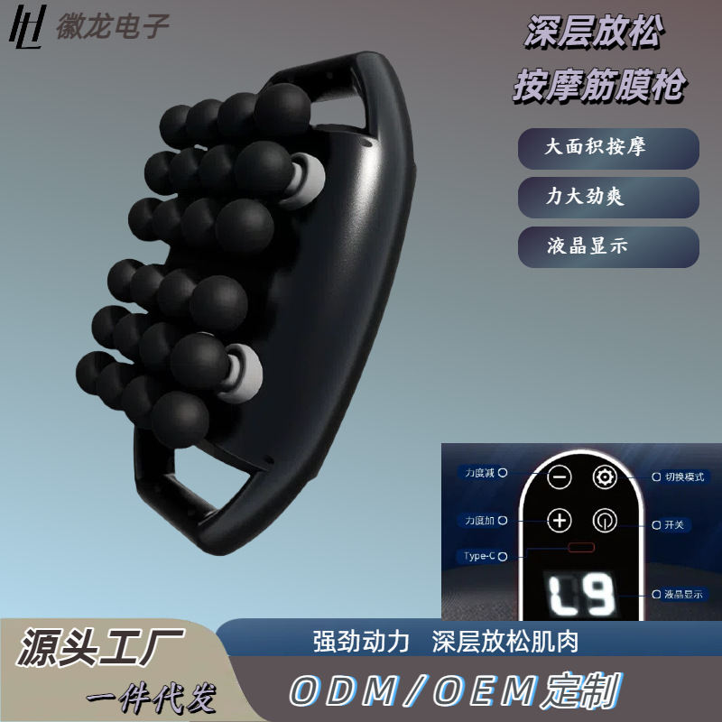 跨境二十八头筋膜枪筋膜仪器按摩器肩颈瑜伽燃脂按摩震动手持家用|undefined