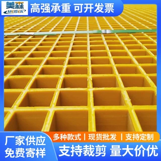 玻璃钢格栅盖板防滑4s店洗车房电缆沟下水道污水池处理厂花纹盖板