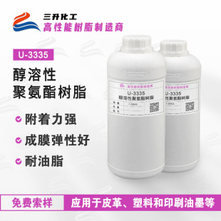 U3335�����Ծ۰��� OPP/PE/PET�ͺ���īƤ��T�ӏ���Ĥ�۰�����֬