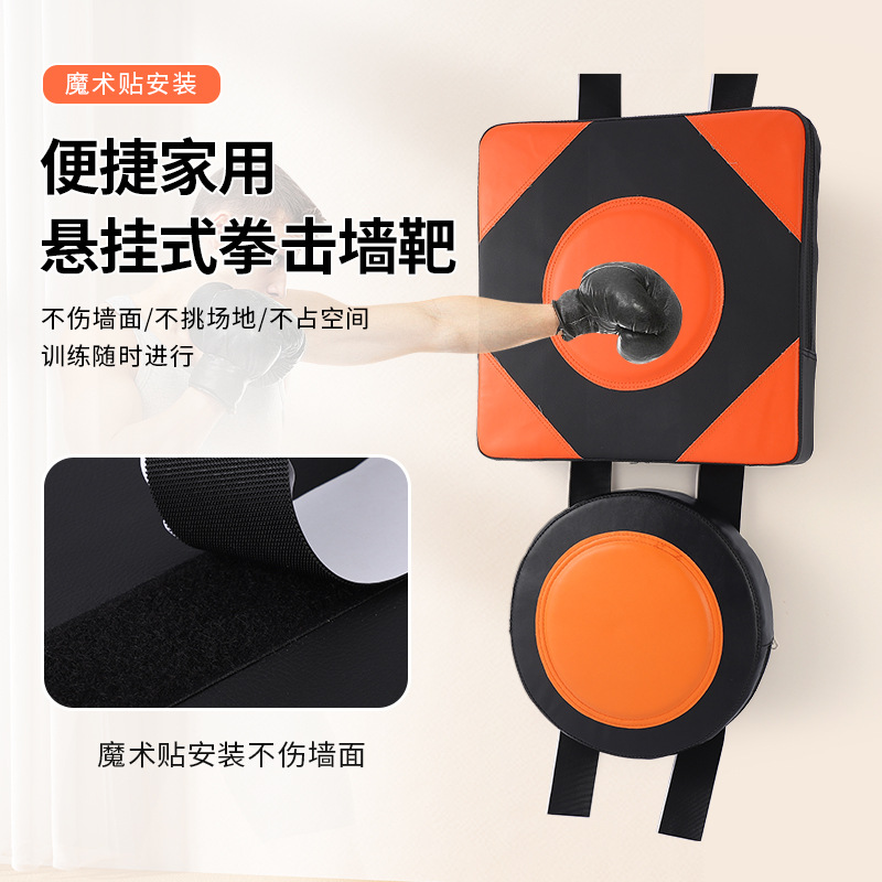 Baibu hogar boxeo pared objetivo altura ajustable pared cuadrada objetivo suministros de boxeo para niños adultos entrenador de boxeo