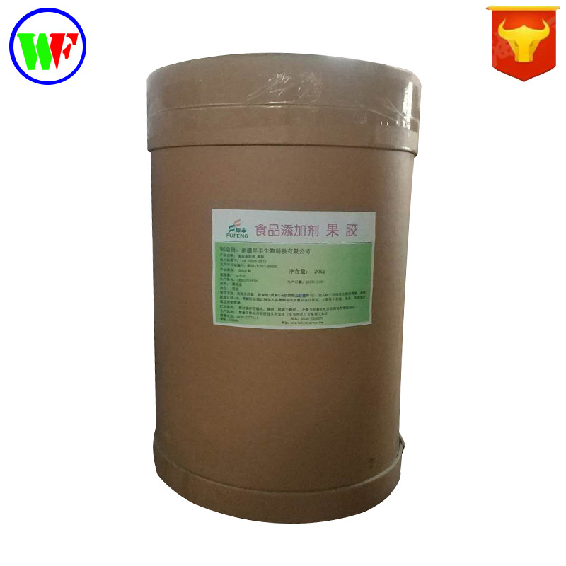 长期销售 果胶 食品级 低脂果胶 实力商家 质量保证 1kg起订