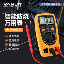 �羳������YX830L����ʽ�����f�ܱ������f�ñ�С�Ͷ��ñ픵�@��y