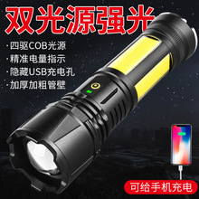 �羳�¿�XHP90����USB����Ͳ COB�󷺹������s׃��ݔ�����Ͳ