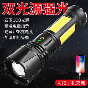 �¿�XHP90����USB����Ͳ COB�󷺹������s׃��ݔ�����Ͳ