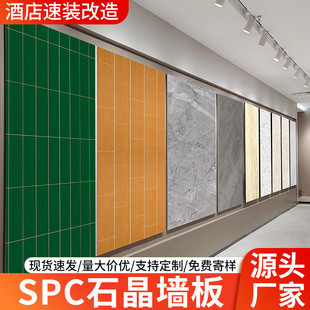 spcʯ������´ɴu�����l���g��ˮ����spc����ʯ�ܠ���spc����