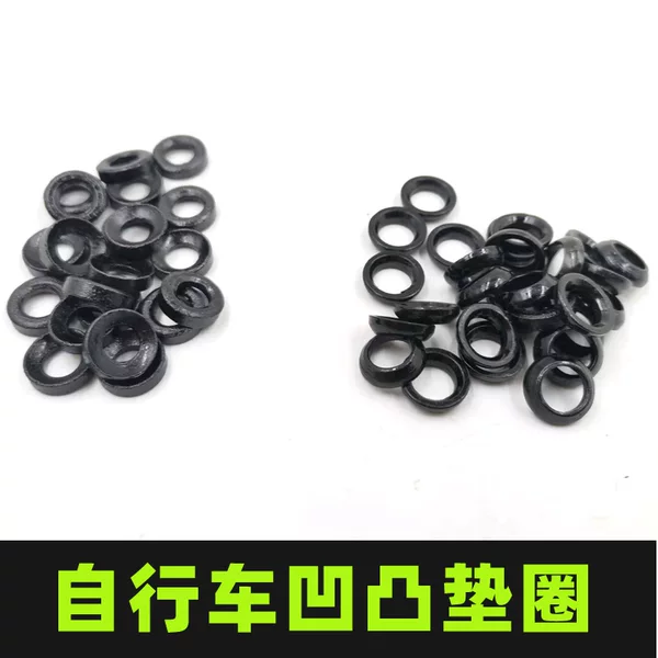 Mountain bike disc brake clamp concave-convex gasket brake clamp gasket bowl pad adapter seat accessories tool