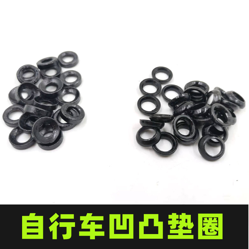 Mountain bike disc brake clamp concave-convex gasket brake clamp gasket bowl pad adapter seat accessories tool