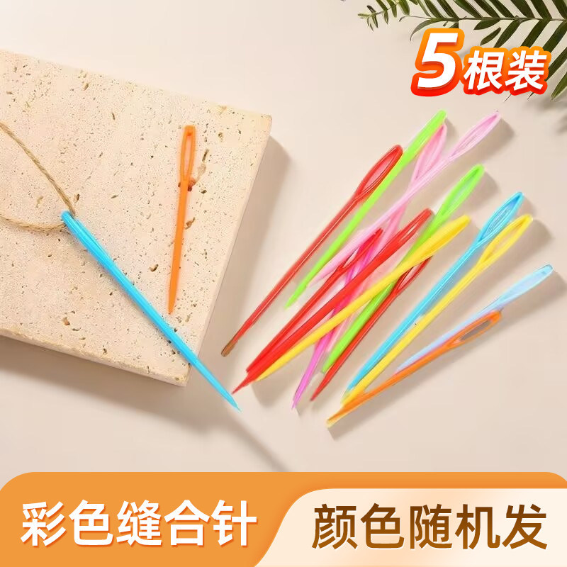 Suture needle 9CM-5 pieces