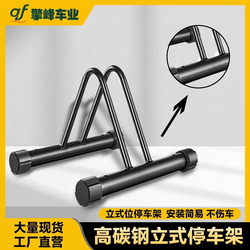 Bicycle Vertical Parking Stand Road Mountain Bike Repair Alloy Rack Bicycle Indoor Storage Display Placement