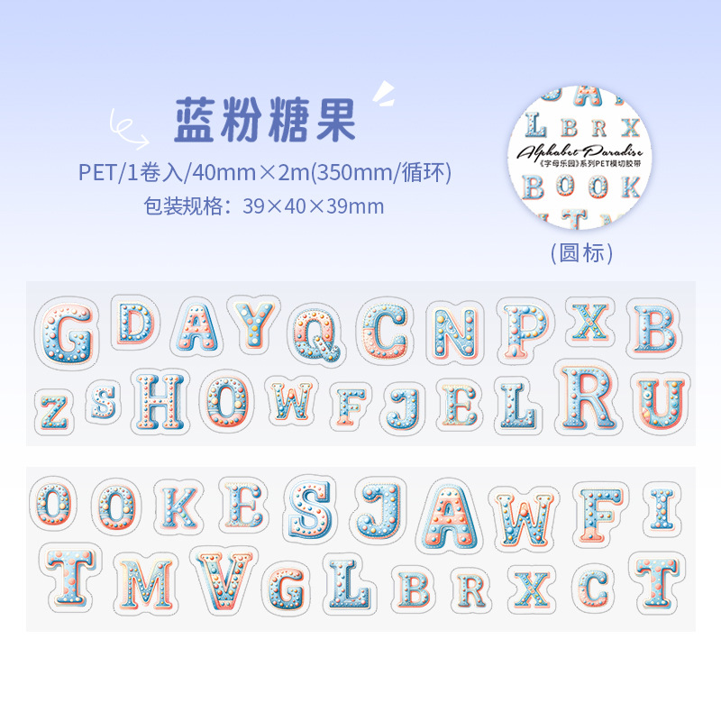 Hermoso día PET película de corte cinta alfabeto paraíso letras inglesas libro de texto pegatinas de decoración básica