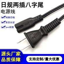 ��Ҏ�ɲ����β�p�K���Դ�����~о���՘˃ɲ�c7�B�Ӿ�2*0.75ƽ��