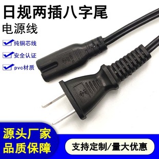 ��Ҏ�ɲ����β�p�K���Դ�����~о���՘˃ɲ�c7�B�Ӿ�2*0.75ƽ��