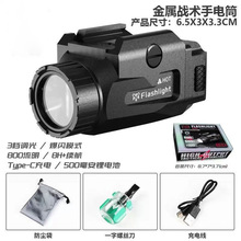 800���������Ͳ�Ͻ�����������USB��늑��g���m�����