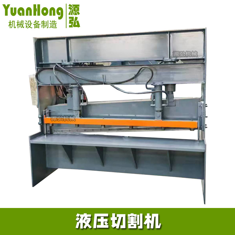 1.5米液压切割机 8毫米铁板剪切机 小型镀锌彩钢马口铁横刀切断机