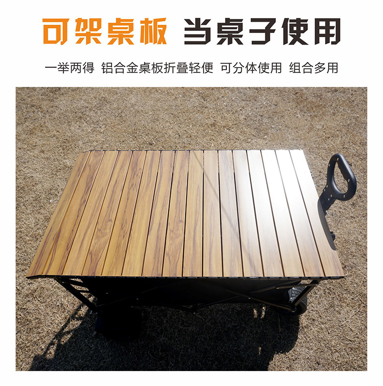 野营车详情页10.jpg