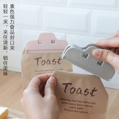 Plastic Bag Sealing Clips for Milk Powder, Tea, and Snack Bags — Wholesale Household Kitchen Food Sealers