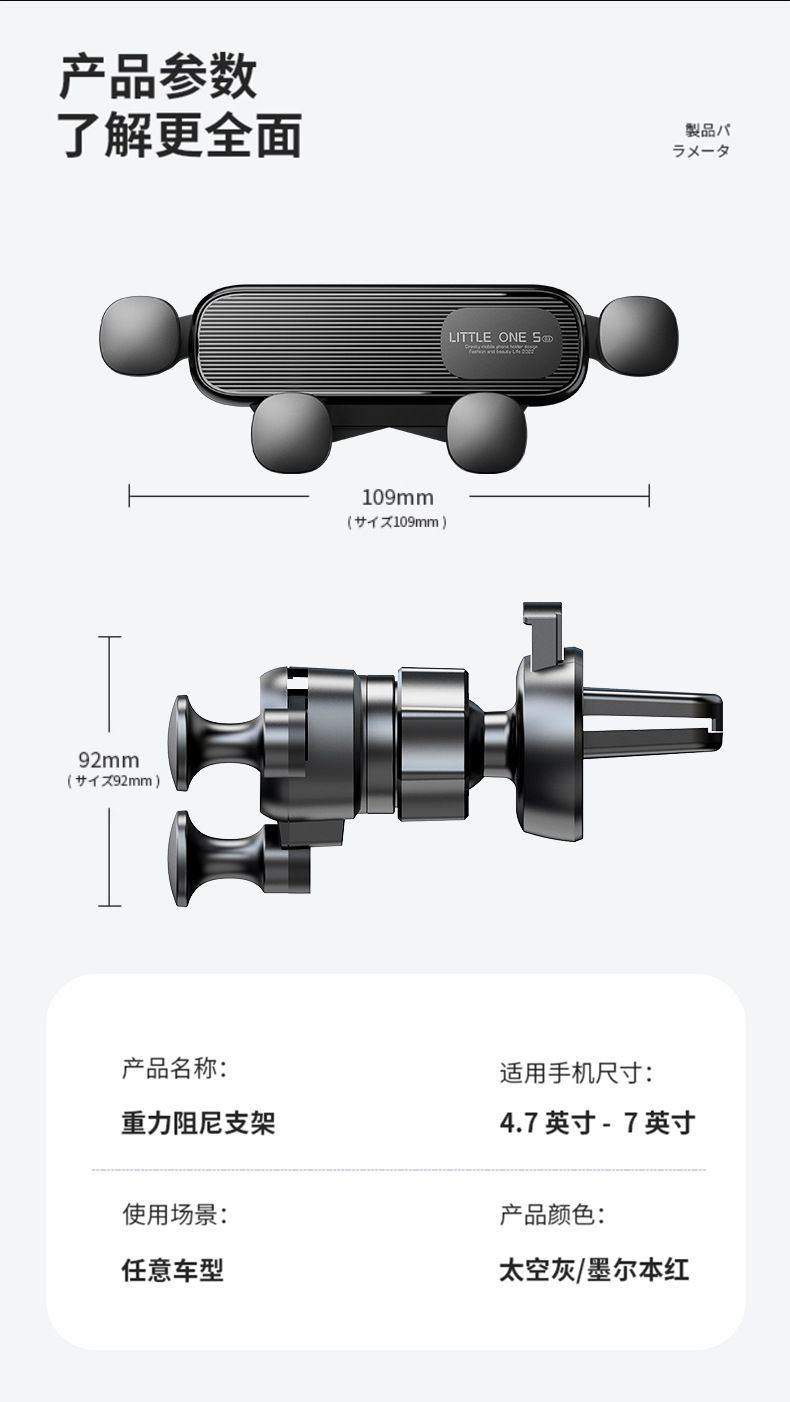 车载手机支架汽车出风口重力导航手机支撑架卡通伸缩支架批发迷你详情33