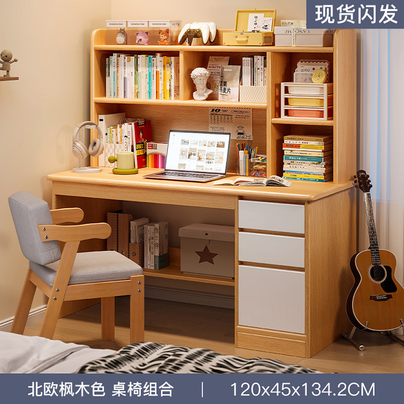 [원목 테이블과 의자 조합] 120cm 북유럽 단풍색