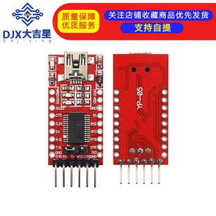 USB�DTTL ֧��3.3V 5V FT232RLģ�K���� ���d�� mini�ӿ�