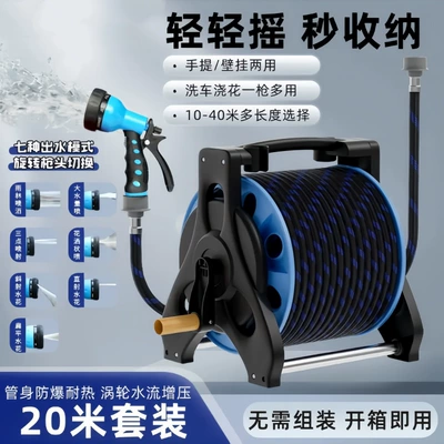 High pressure car wash water gun Cleaning Hose, Telescopic Hose for - car-wash-rack-20m-set-2m-water-inlet-pipe