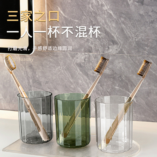 Mouthwash cup for brushing teeth and washing cup for children, family of three, good-looking couple, light luxury storage box, dental cylinder, toothbrush cup
