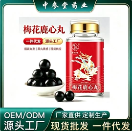 鹿产品;参类滋补品;其他茶叶