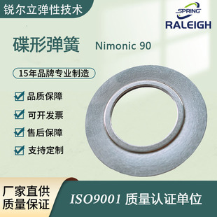 �S��ֱ�l�͸ߜ�700�ȺϽ�Nimonic90���Ώ��ɵ��Ώ��ɏ����J����