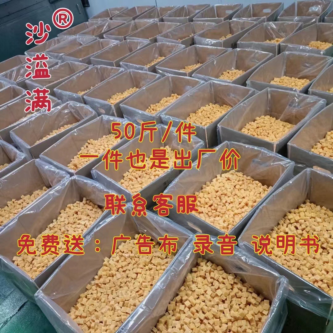 旺季产品梨膏糖厂家批发 50斤/件支持混批 跑江湖地摊货