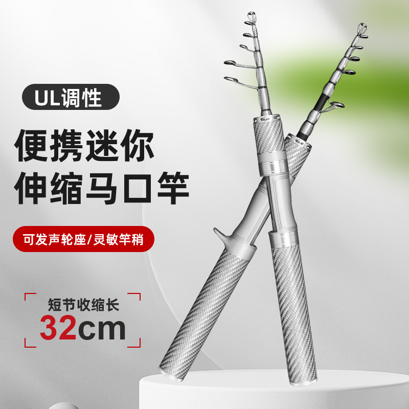 Shrink horse mouth silver straight handle