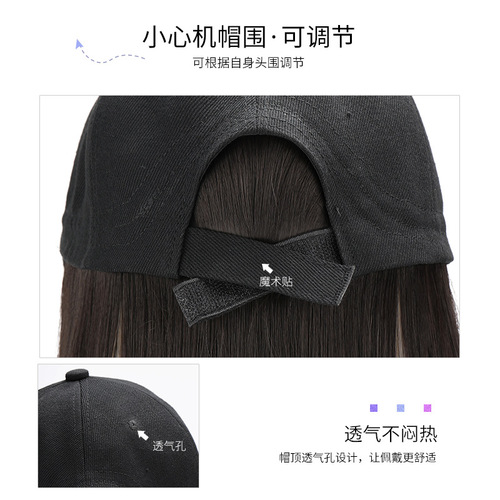Wig and hat all in one, women's long hair natural internet celebrity cross-border special supply color gradient black long straight new full headgear