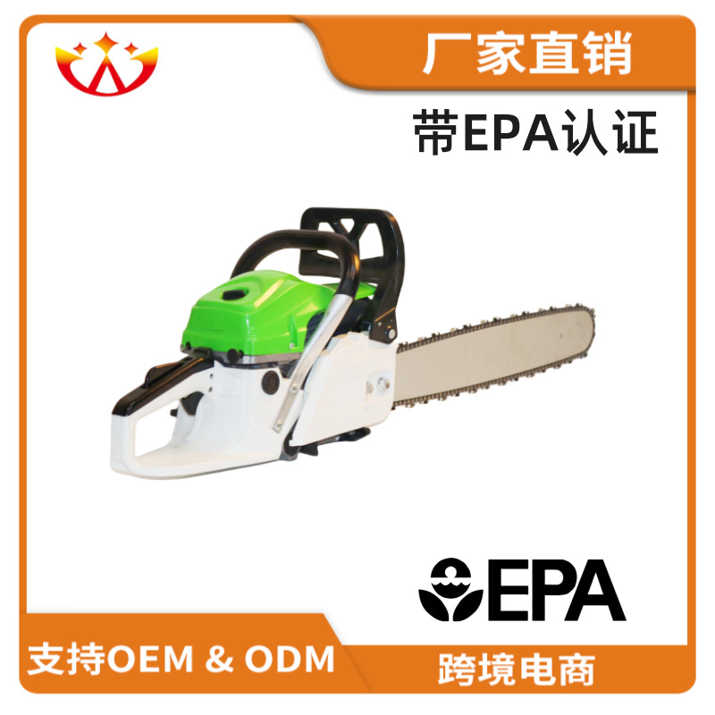 油锯两冲程大功率旗舰版伐木锯汽油锯伐树大马力家用砍树