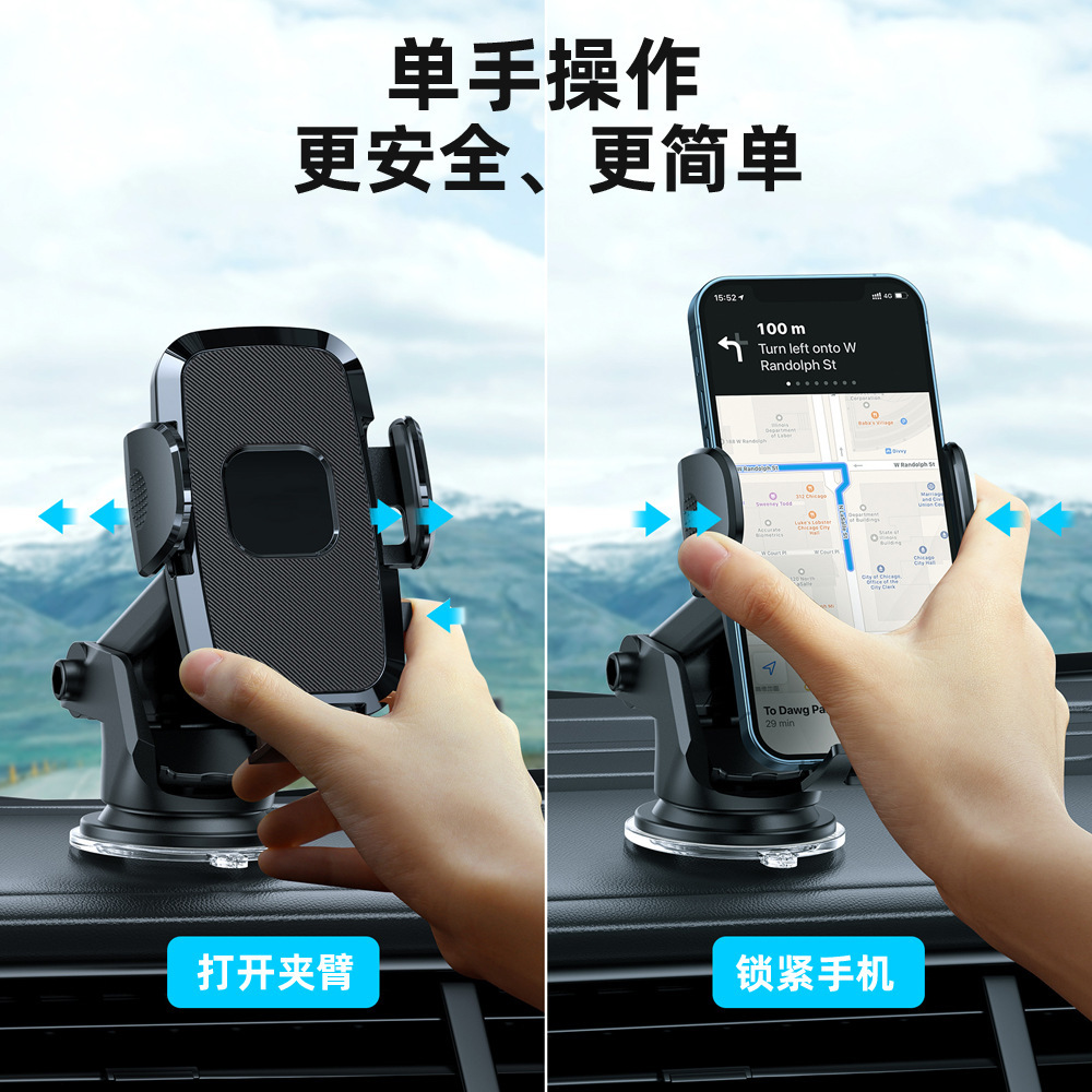 New High-Quality Navigation Phone Holder for Car Use with Suction Cup, Multifunctional Dashboard Center Console Car Phone Holder