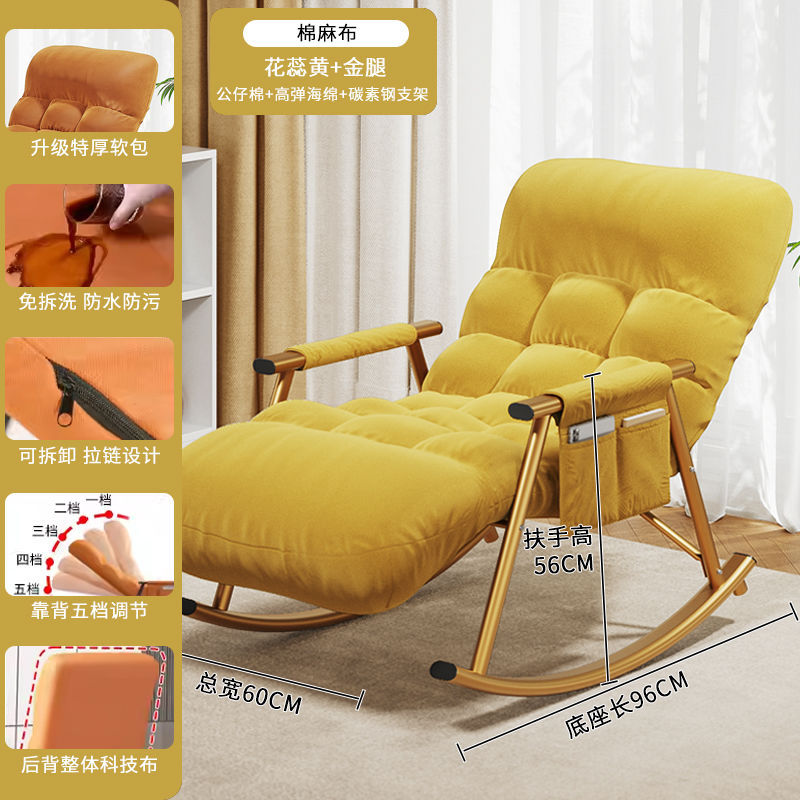 Dormitorio, sofá pequeño, cama, cama, sofá perezoso, mecedora, ventana salediza, sillón reclinable individual, balcón doméstico, silla de ocio