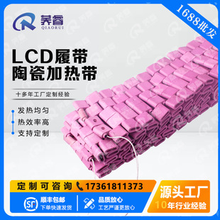 LCD crawler type high temperature ceramic electric heating sheet heater tube preheating welding oil barrel pipeline chemical plant/power plant