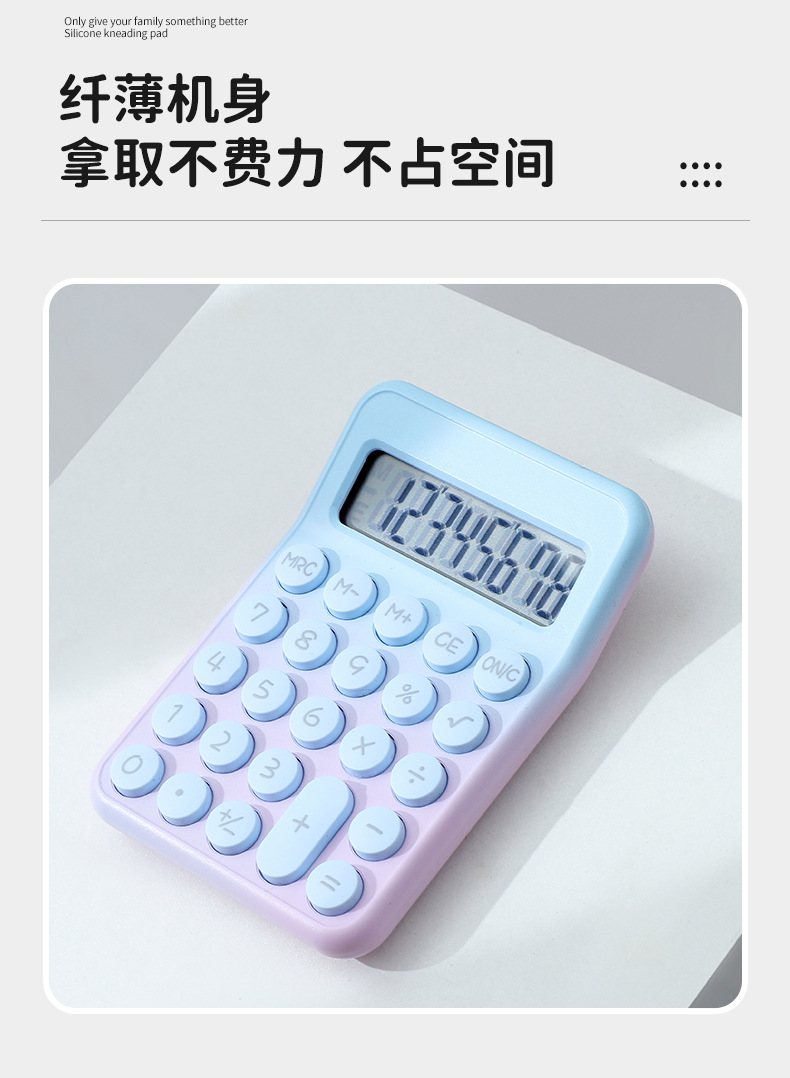便携式考试计算器·